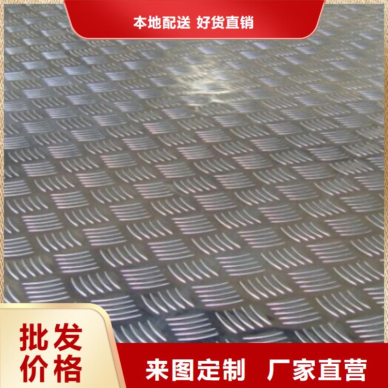 爱民铝板供应厂家