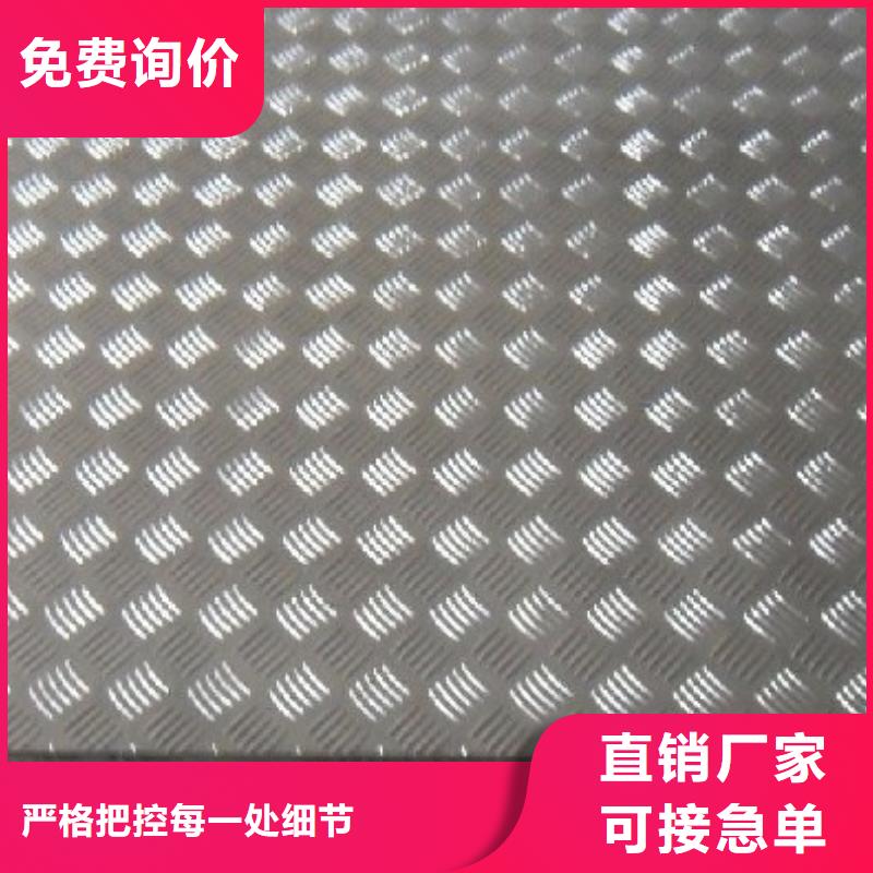 龙凤铝单板的价格多少