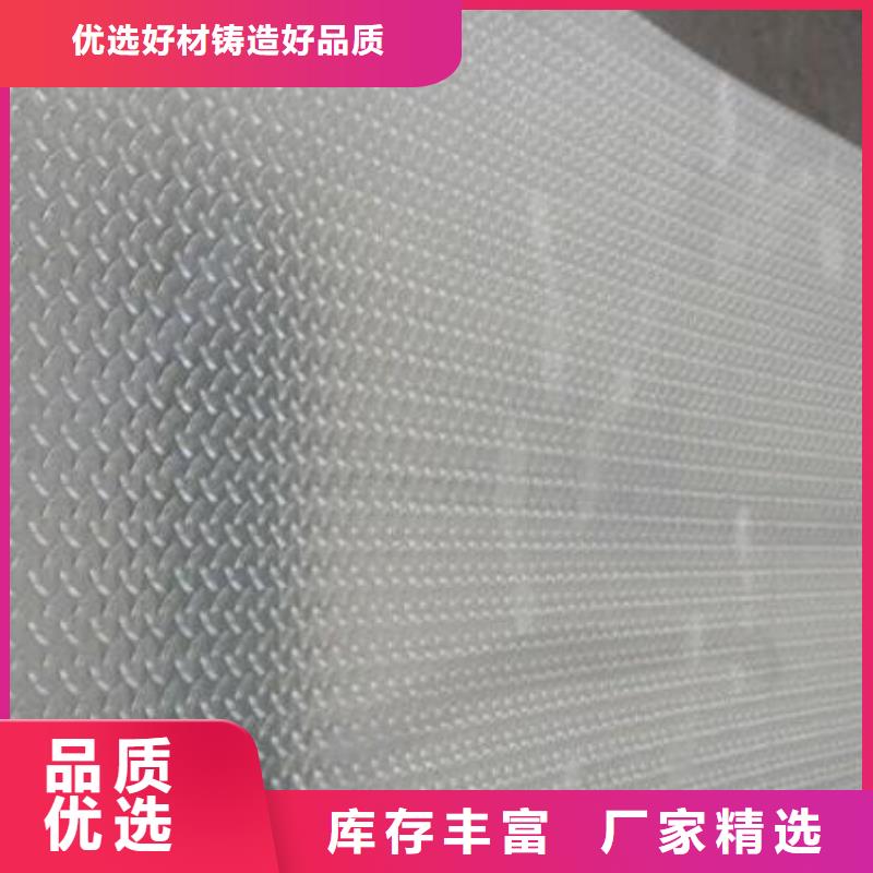 光泽花纹铝板加工厂家