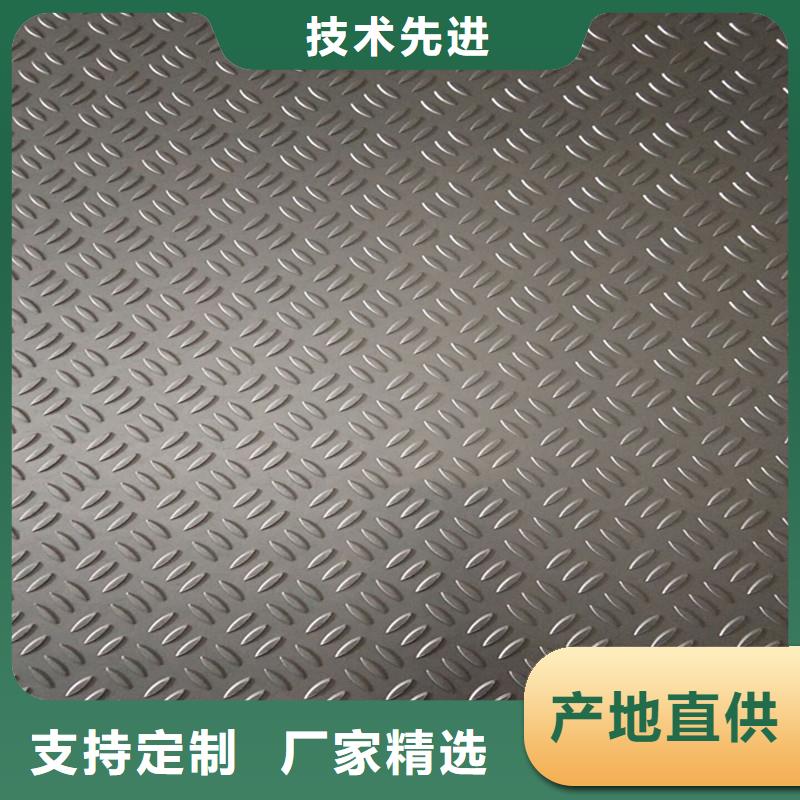 规格齐全的花纹铝板密度经销商