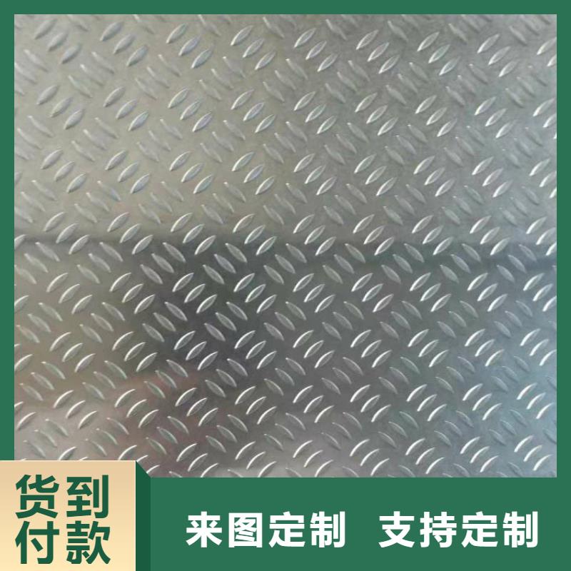 优质花纹铝板图片厂家