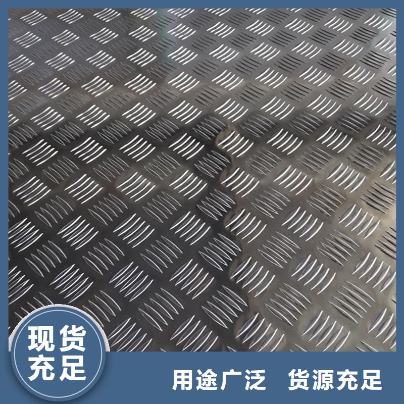 规格齐全的花纹铝板密度经销商