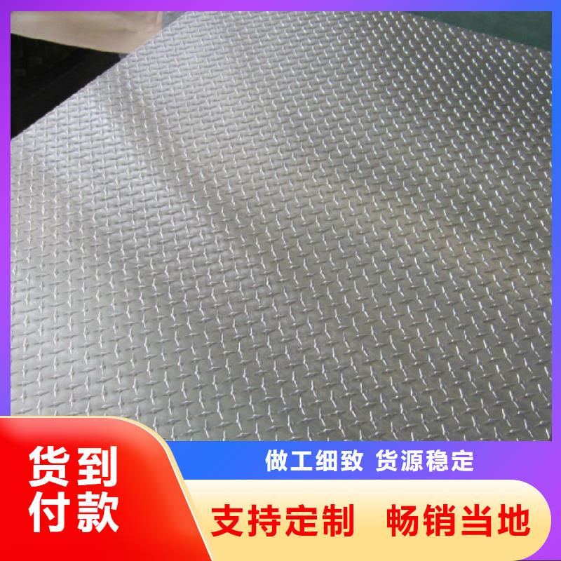 规格齐全的花纹铝板密度经销商