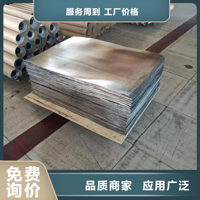 防辐射铅板_保障
