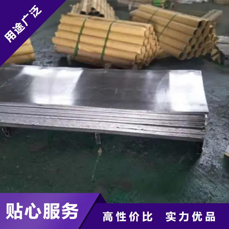 
铅板医用厂家型号齐全