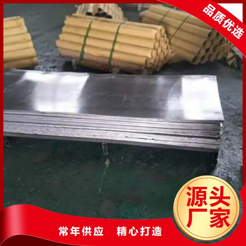 手术室防护铅板源头厂家
