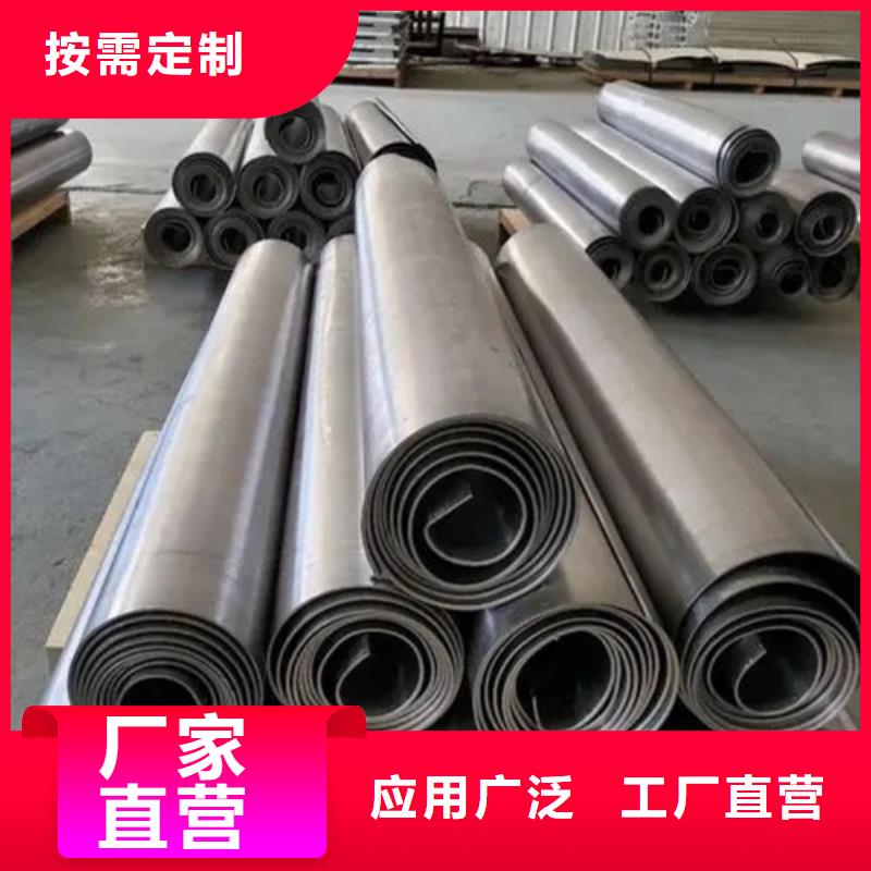 
防辐射铅板定做
厂家实力厂家，让您放心
