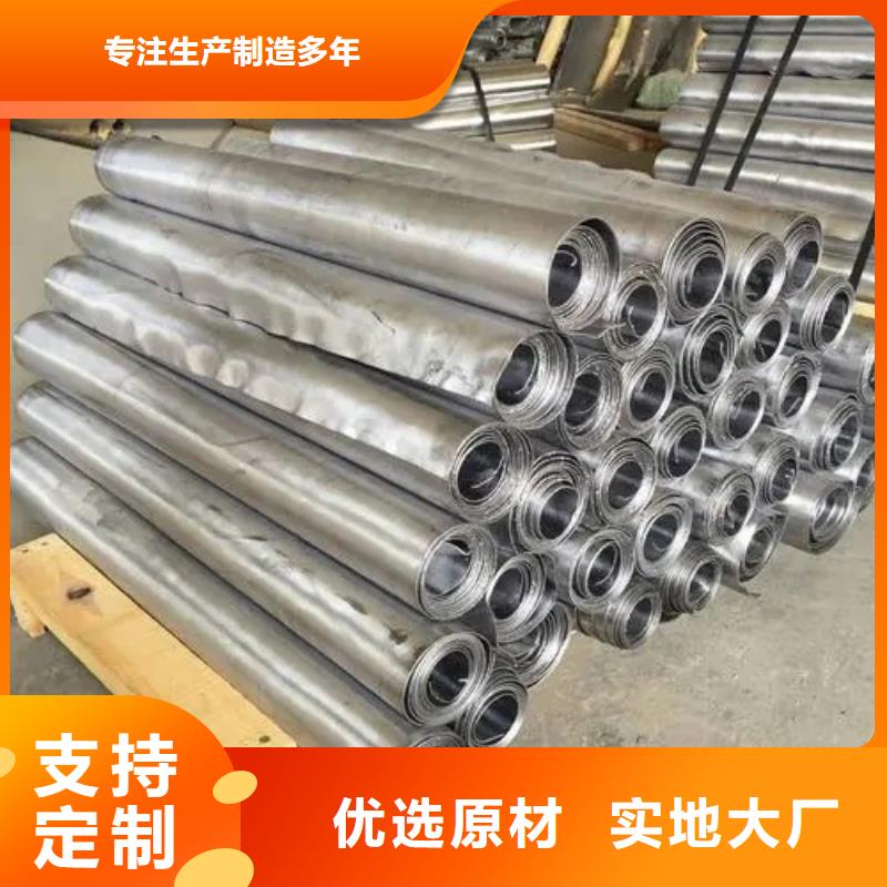 
墙面
防辐射铅板供应商求