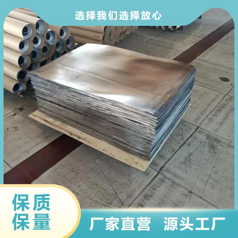 3MM铅板厂家订制