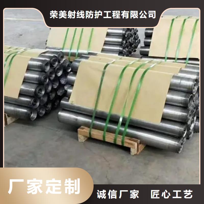 生产销售CT铅板厂家