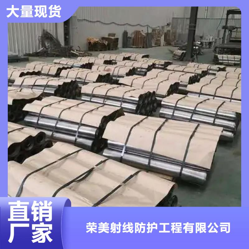 诚信经营防辐射铅板厂家