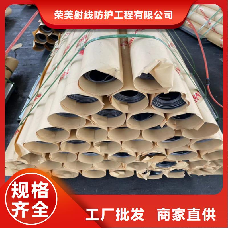 品牌的
铅板医用铅板生产厂家