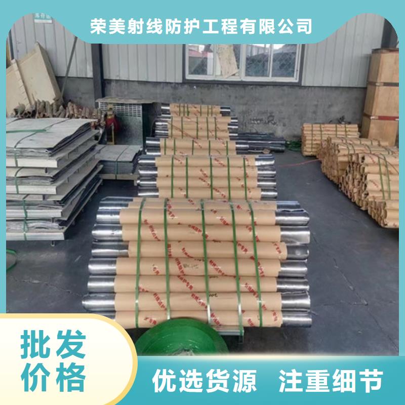 供应批发防辐射铅板-价格优惠