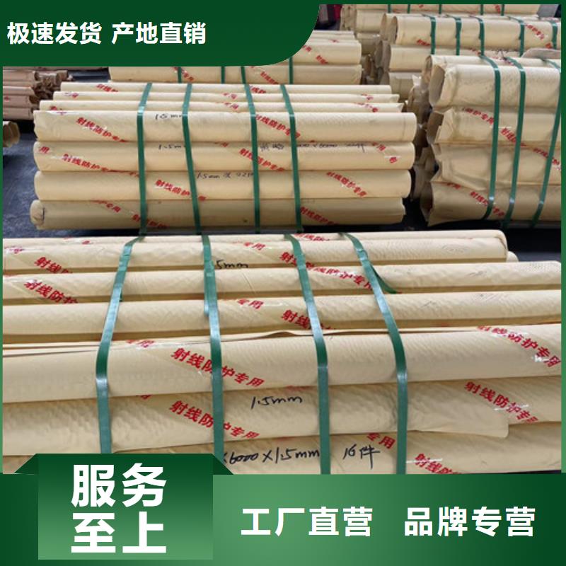 诚信供应医用防辐射铅板的厂家