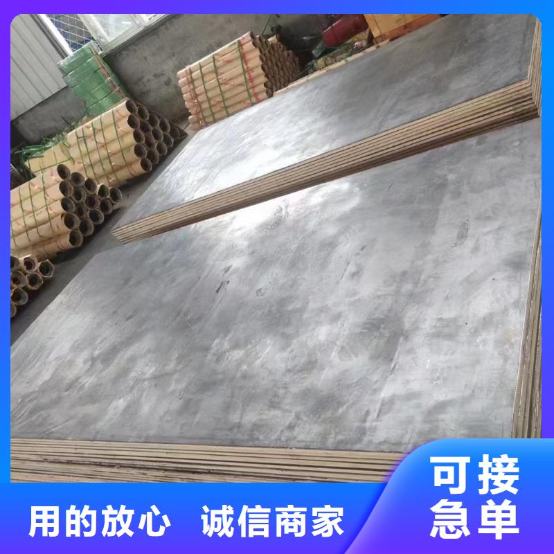 射线防护用铅板购买认准实力厂家