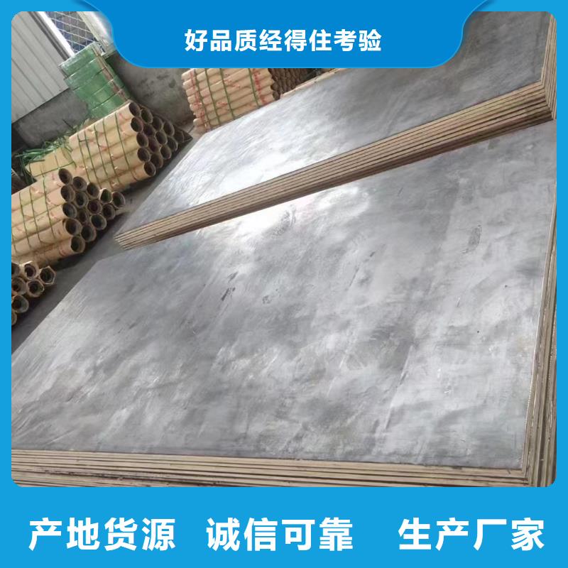 品牌的
铅板医用铅板生产厂家