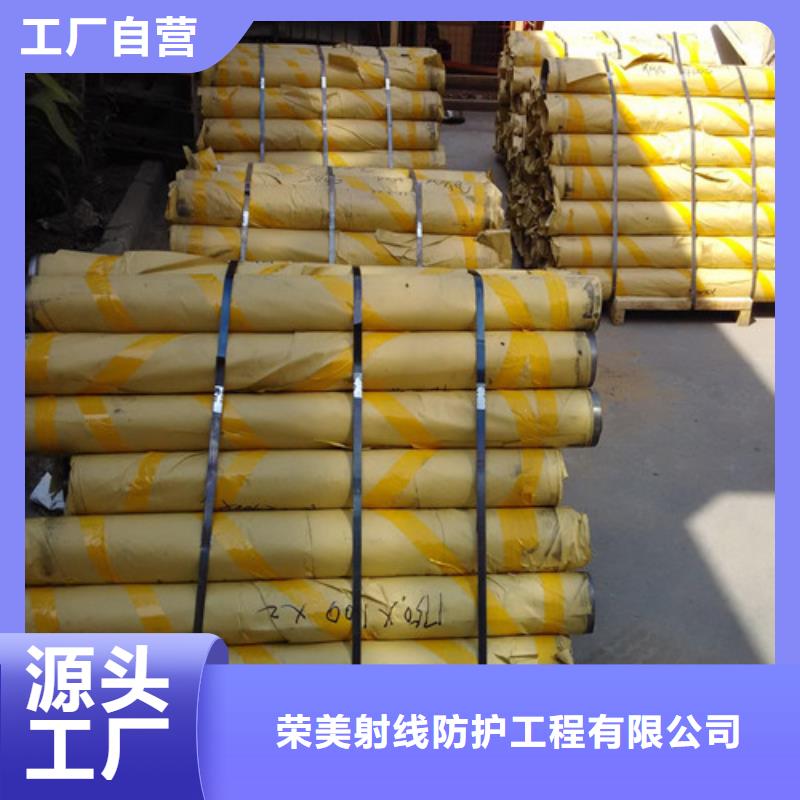 生产铅板工程
医院铅板的销售厂家