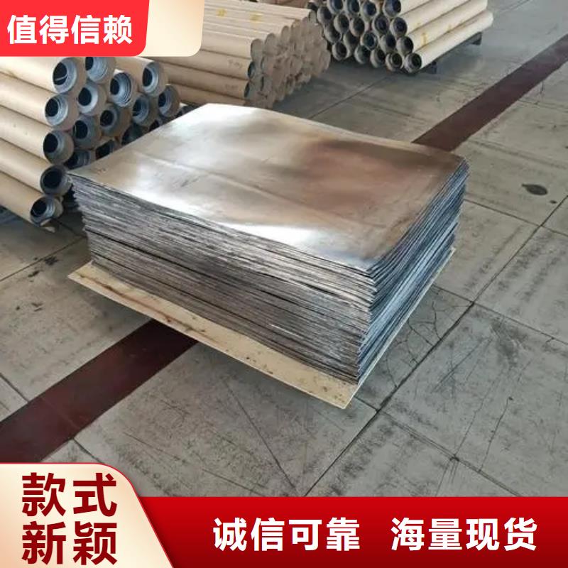 防辐射铅板供不应求