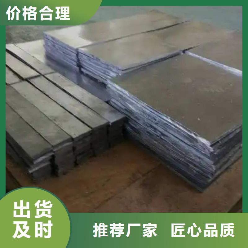 有现货的
五毫米铅板供应商