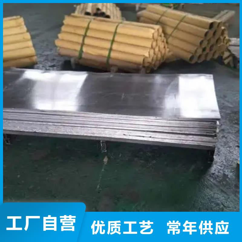
生产厂家铅板量大价格从优