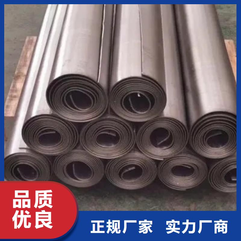 防辐射铅板免费设计