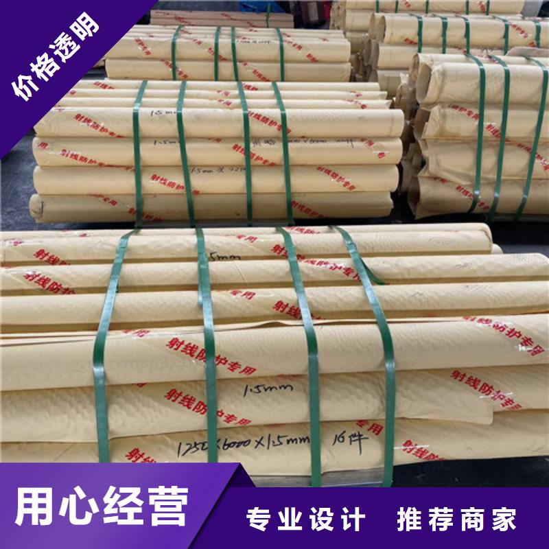铅板存货充足