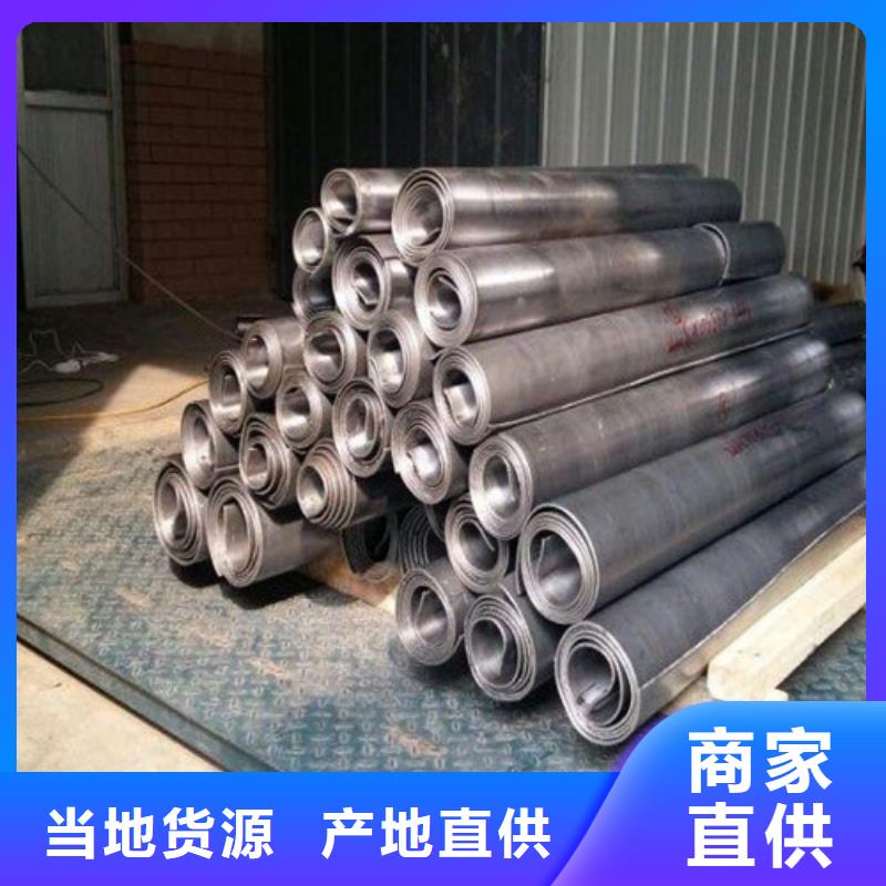 好消息：
射线防护用铅板
厂家优惠促销