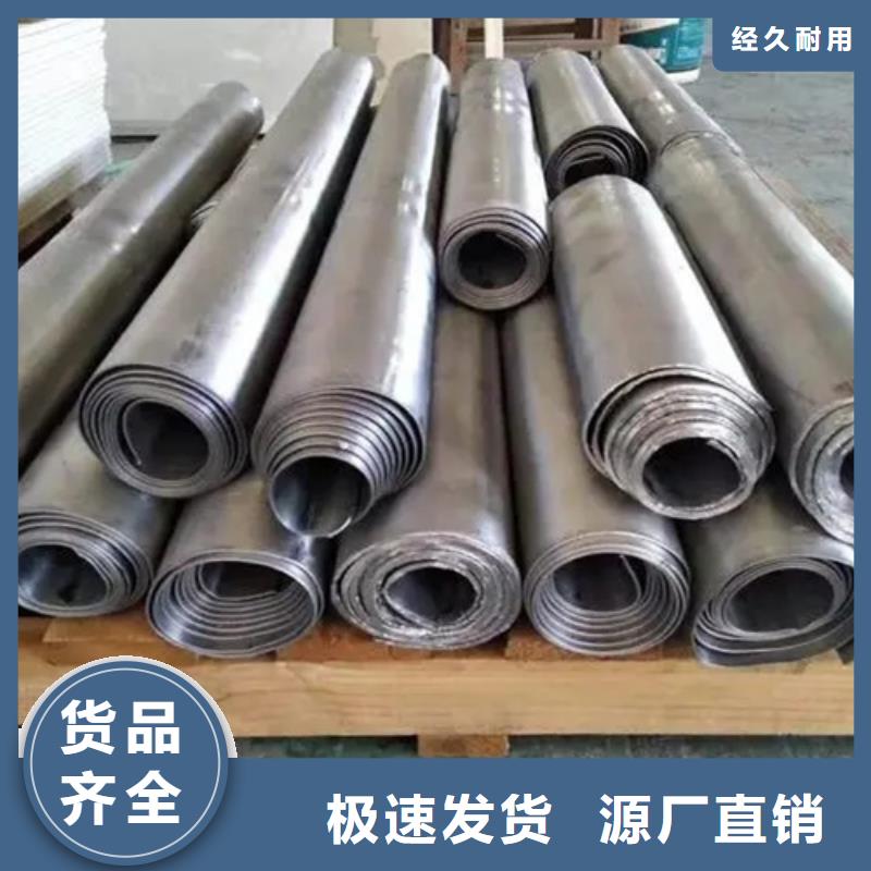 
防辐射铅板定做
厂家实力厂家，让您放心