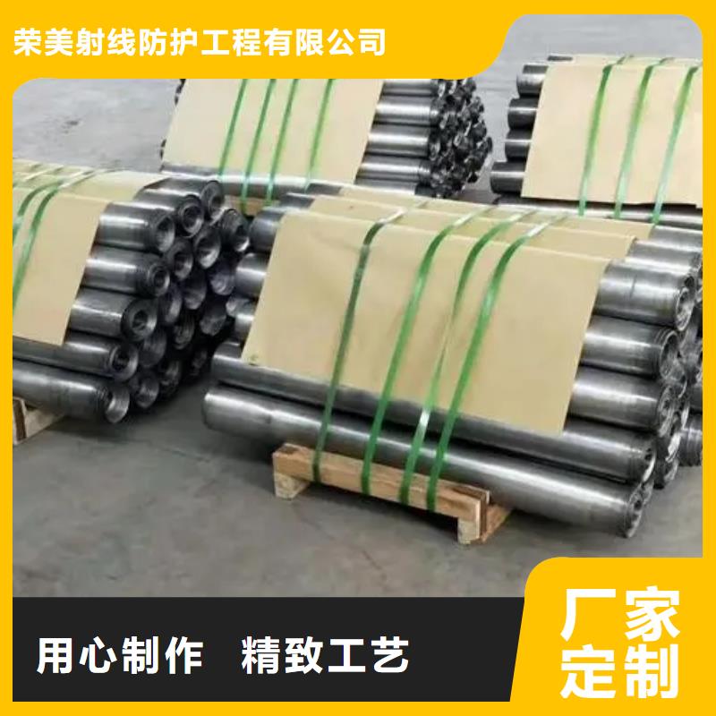 靠谱的射线防护铅板基地