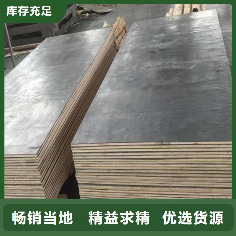 有现货的
五毫米铅板供应商