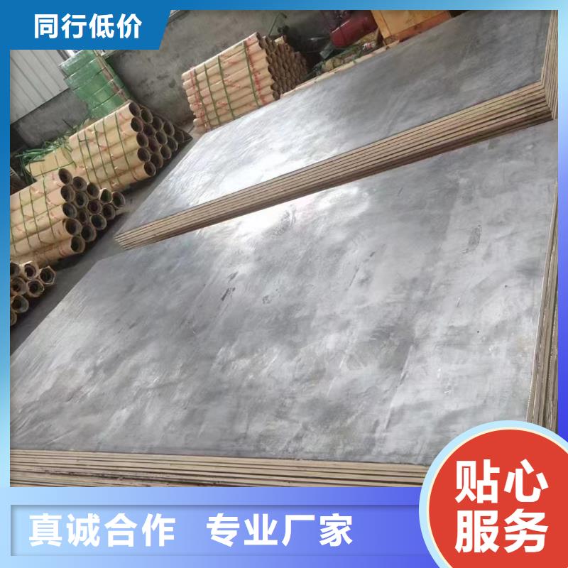 库存充足的防辐射铅板销售厂家