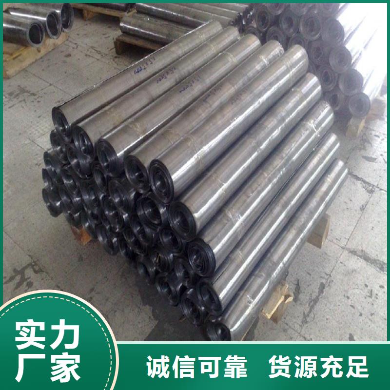 专业销售4mm铅板厂家