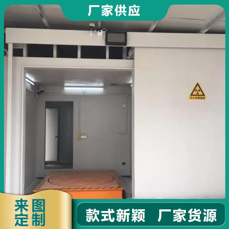 军区医院施工铅房公司报价