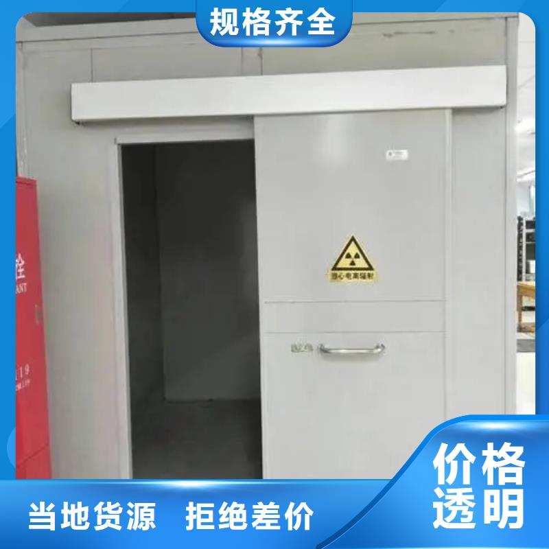 军区医院施工铅房专业供应商