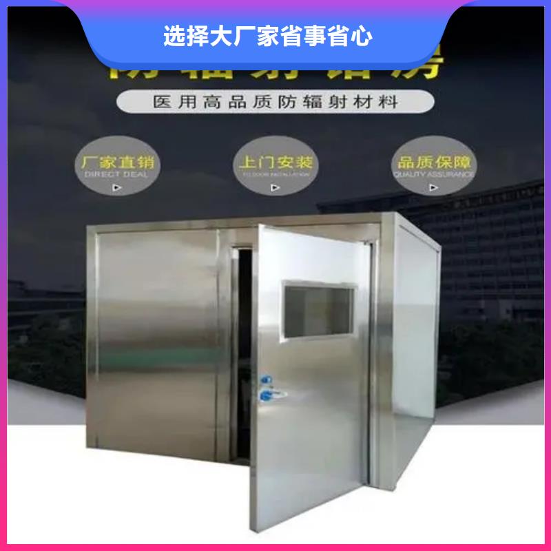 军区医院用铅房生产商_荣美射线防护工程有限公司