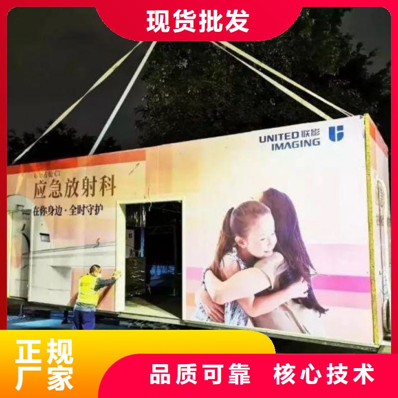 
辐射铅房销量高