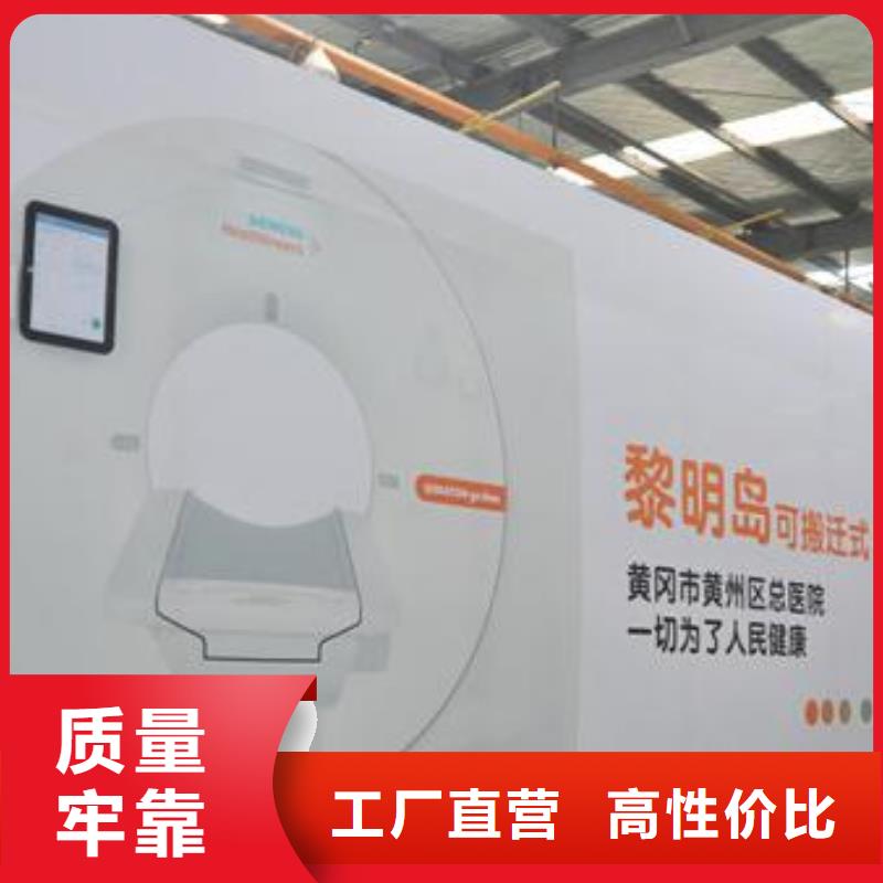 订购军区医院牙科铅房怎么选？
