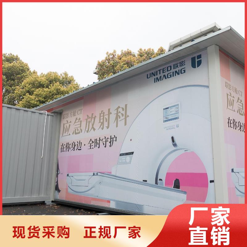 供应牙科CT移动铅房品牌厂家