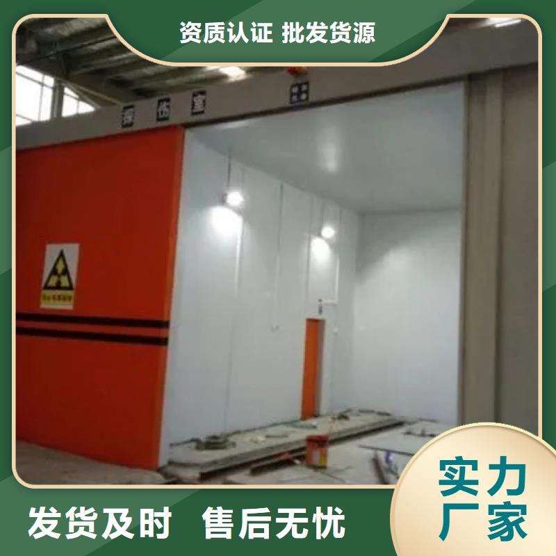 军区医院用铅房生产商_荣美射线防护工程有限公司