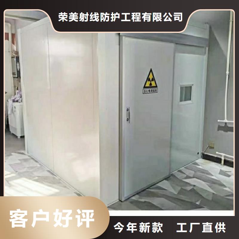 CT室防护铅房随时来厂验货