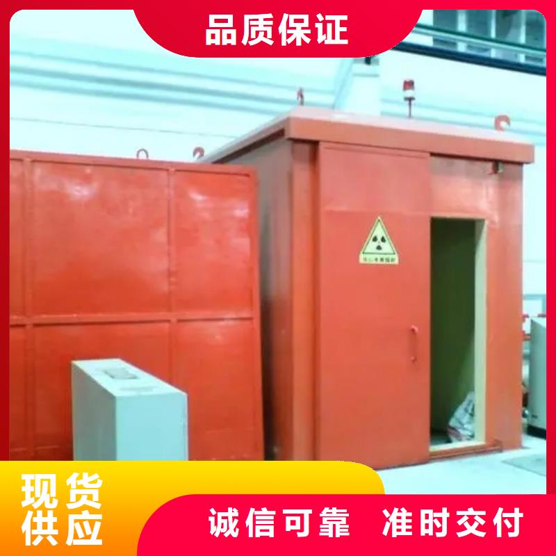 支持定制的
牙科ct铅房批发商