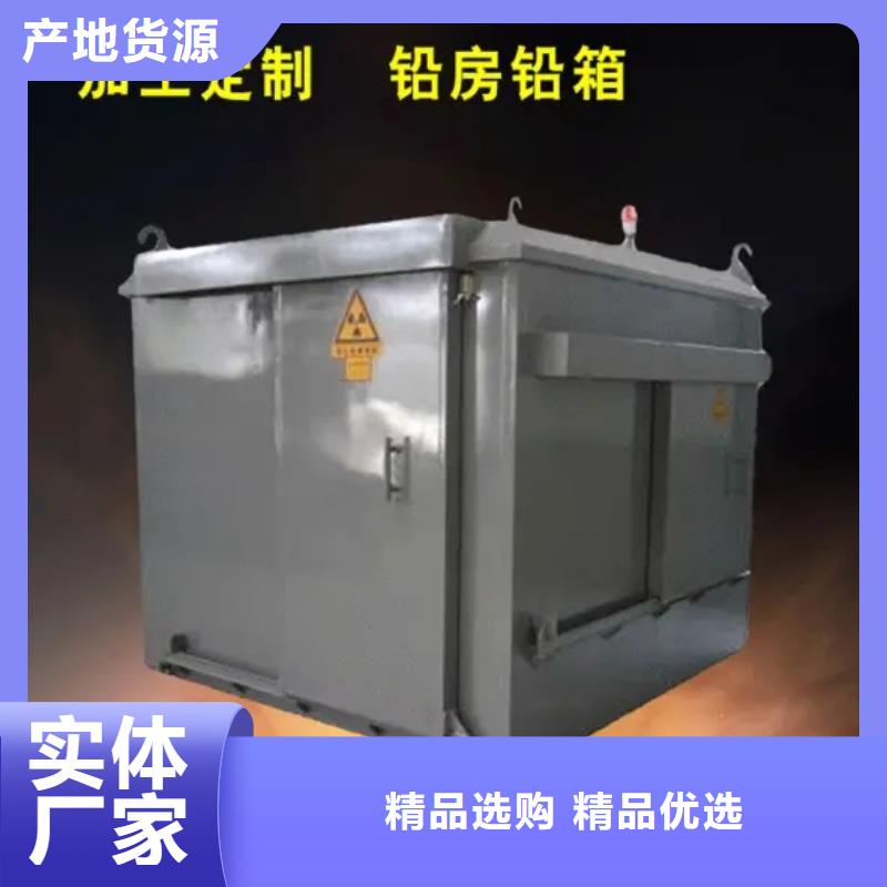 铅房定制
厂家-全国接单