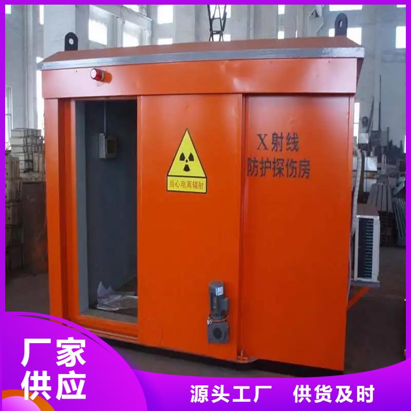 口腔铅房-可货到付款