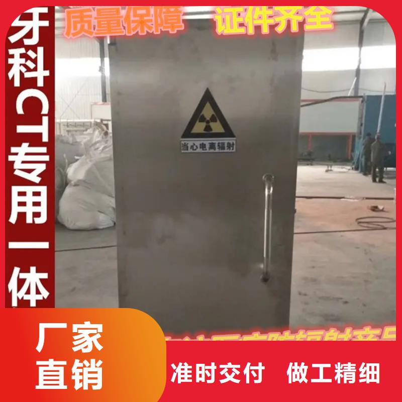 军区医院用铅房生产商_荣美射线防护工程有限公司