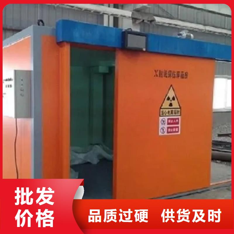 口腔铅房-可货到付款