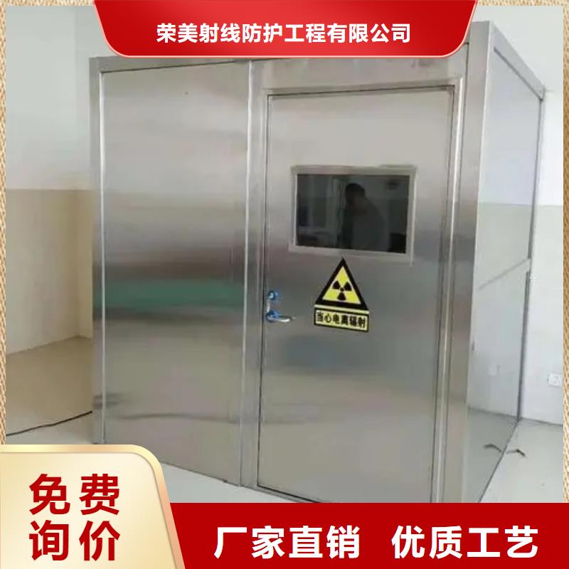 买cbct铅房必看-售后保证