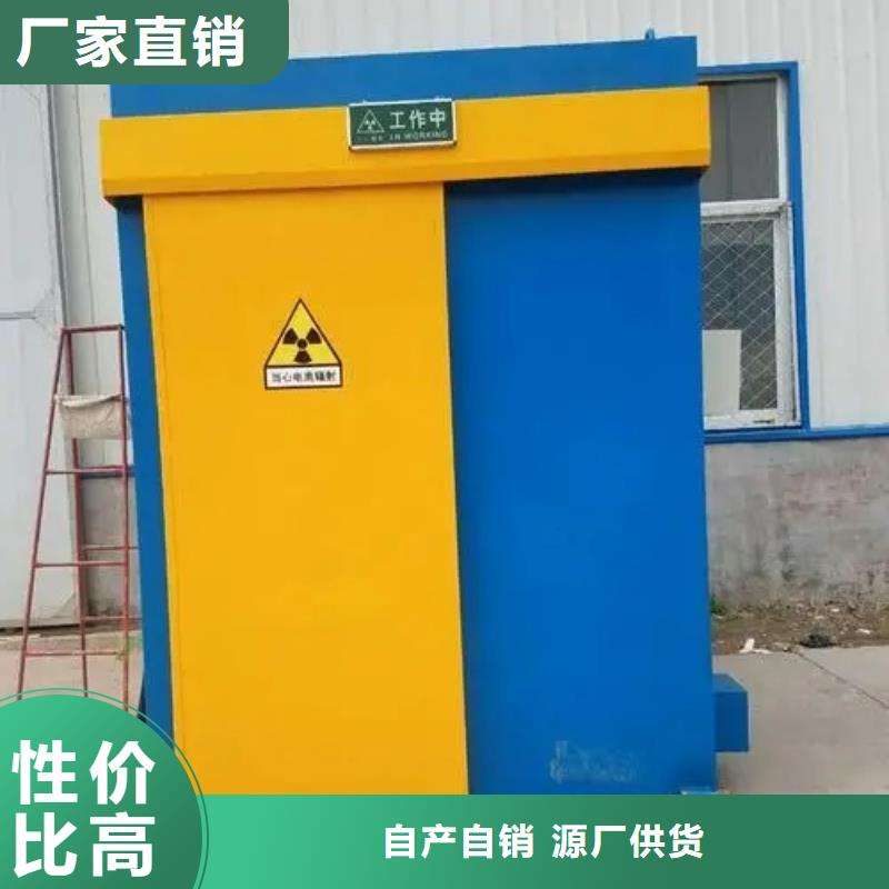 口腔铅房-可货到付款