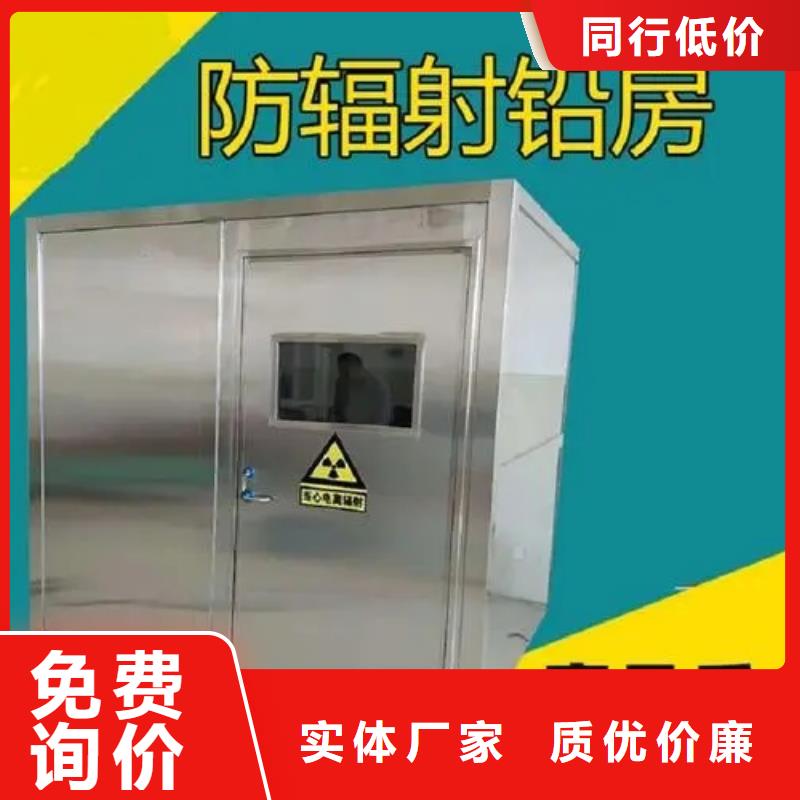 军区医院CT铅房_按需定制