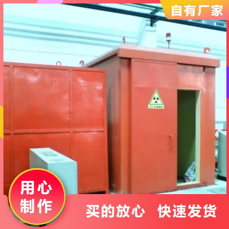 口腔CT室铅房厂家-现货充足