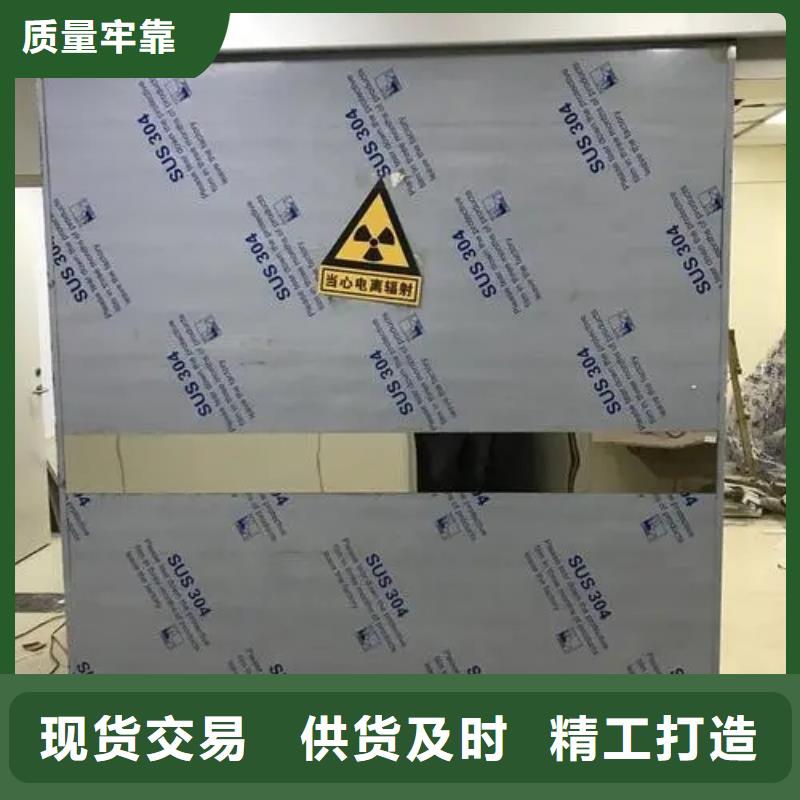 口腔铅房-可货到付款